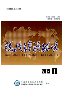地產(chǎn)項目稅收新管理條例應(yīng)用