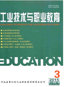 工業工程教學新改革技術