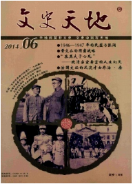 文史天地