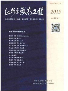 紅外與激光工程