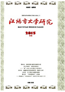 語言新應(yīng)用設(shè)計(jì)發(fā)展?fàn)顩r