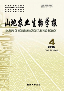 山地農業(yè)生物學報投稿論文格式