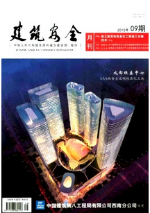建筑工程新應用發展倡議方向
