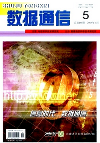通信專業(yè)畢業(yè)論文怎么創(chuàng)作