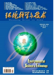 環(huán)境科學與技術(shù)雜志投稿論文范例