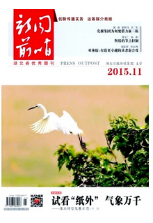 電視新聞采訪中新應用技術