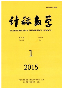 計算數學
