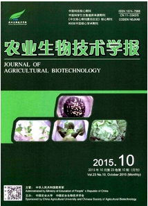 農(nóng)業(yè)生物技術(shù)學(xué)報征稿