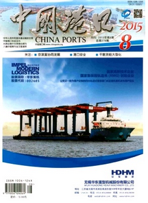 中國港口