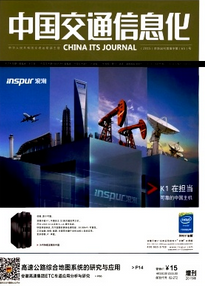 中國交通信息化