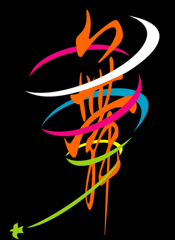 舞蹈教學(xué)中獨舞的發(fā)展新技巧