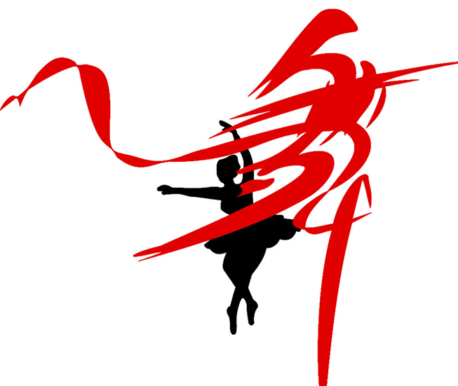 舞蹈教學(xué)創(chuàng)新改革新意義