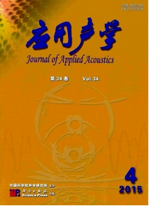 應(yīng)用聲學(xué)