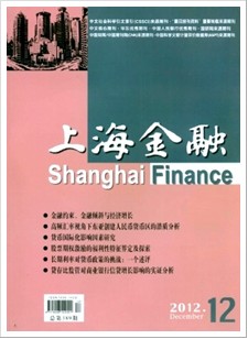 上海金融