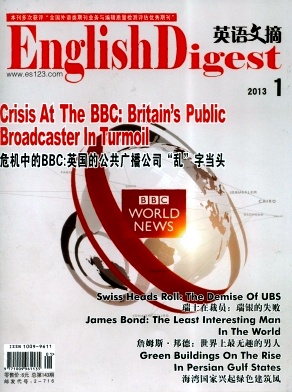 英語文摘