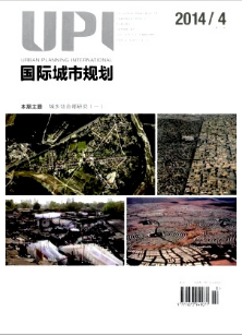 國際城市規(guī)劃征稿