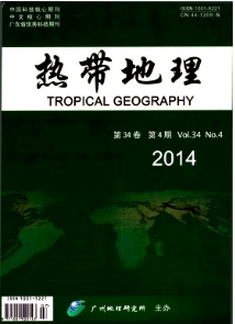熱帶地理