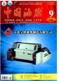 中國油脂