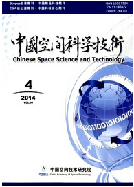中國(guó)空間科學(xué)技術(shù)