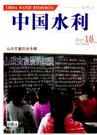 中國(guó)水利論文發(fā)表
