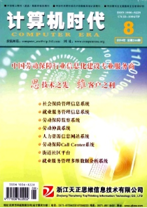 虛擬機在計算機教學上新應用倡議