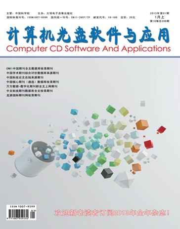 計算機光盤軟件與應(yīng)用