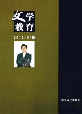 文學(xué)教育