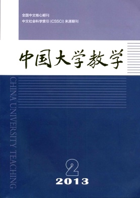 中國(guó)大學(xué)教學(xué)