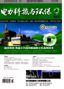 電力工程新建設(shè)改革方針應(yīng)用