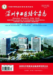 深圳醫學職稱論文哪里收錄快