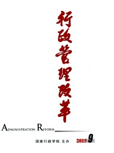 縣區(qū)級政治管理新應(yīng)用倡議方針