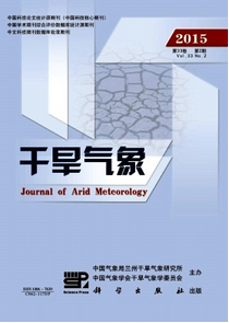 干旱氣象雜志投稿模式