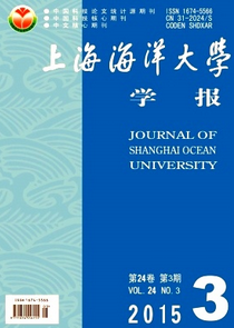 上海海洋大學(xué)學(xué)報(bào)