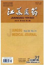 江蘇醫(yī)藥論文征稿