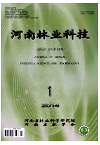 河南林業(yè)科技征稿