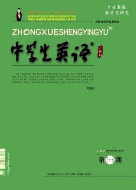 中學生英語(高中版)