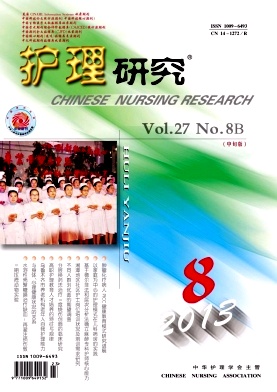 護(hù)理研究