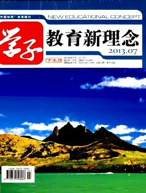 學(xué)子