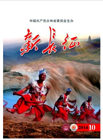 新長(zhǎng)征