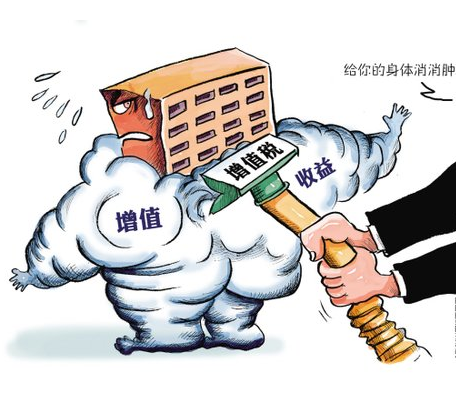 增值稅論文發(fā)表格式