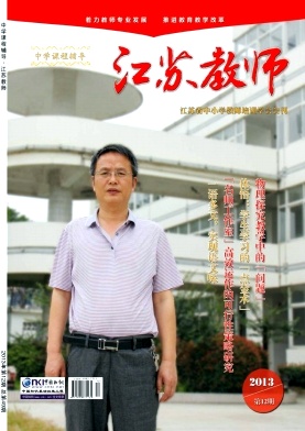 中學課程輔導(江蘇教師)