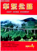公路工程建設檢測新管理條例方式