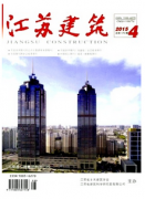 建筑工程新改革模式條例