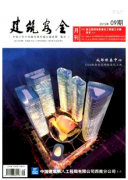 工程建設管理新改革技巧