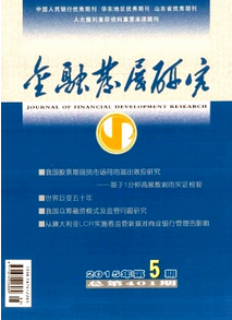 企業(yè)金融改革新倡議方式