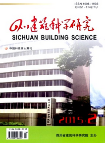 四川有什么建筑職稱(chēng)論文投稿地址