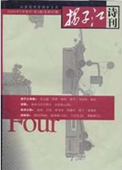 詩詞在網上哪里投稿好