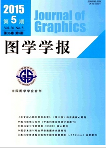 工程圖學報征稿范圍