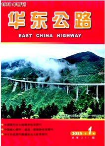 公路施工中攤鋪機(jī)應(yīng)用措施