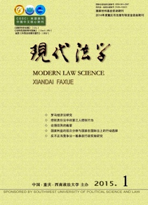 繼承權(quán)中繼父母子法學(xué)條例管理
